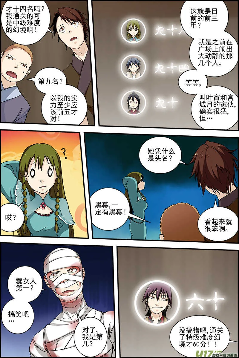32 第5页