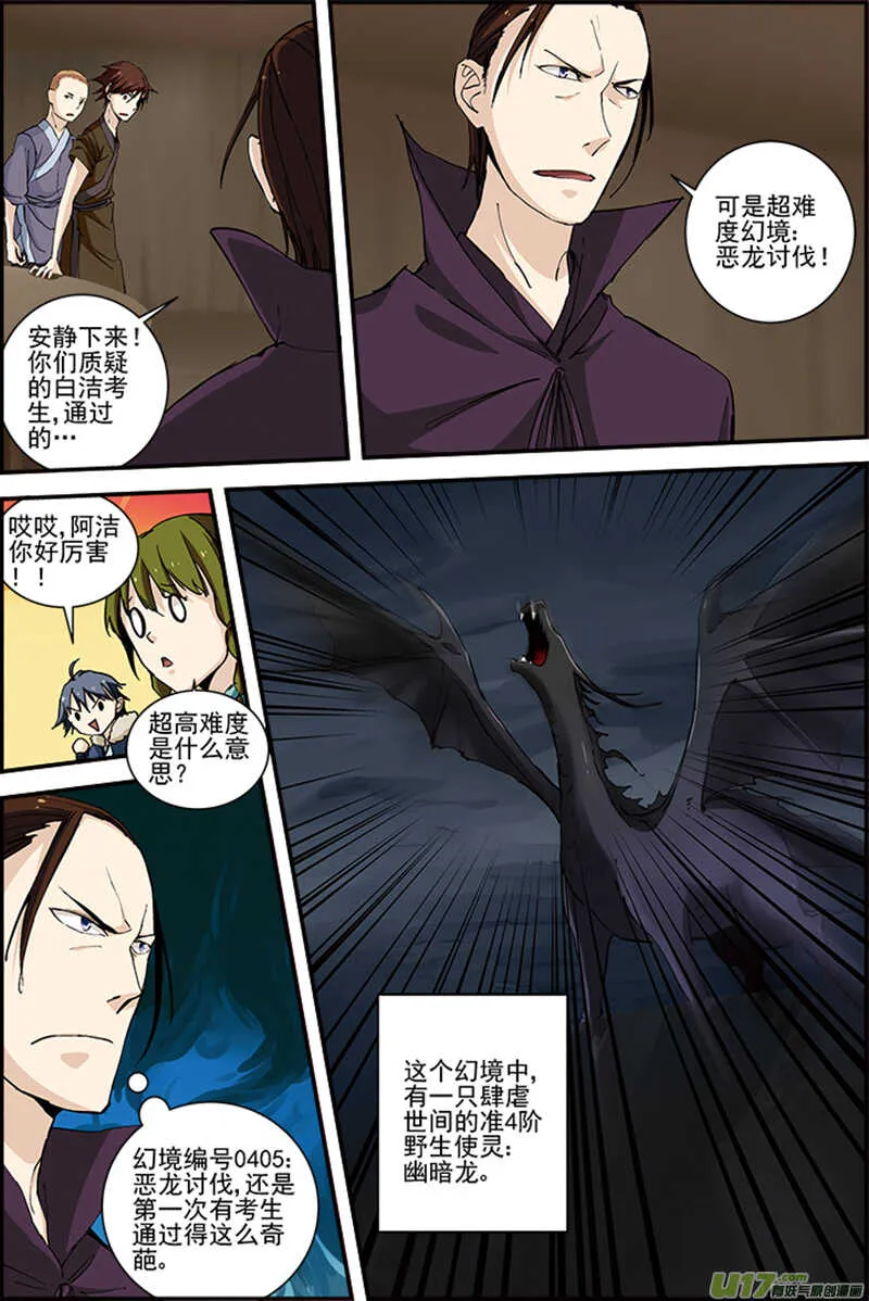 32 第6页