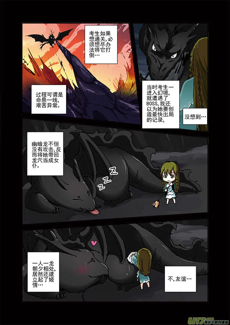 32 第7页