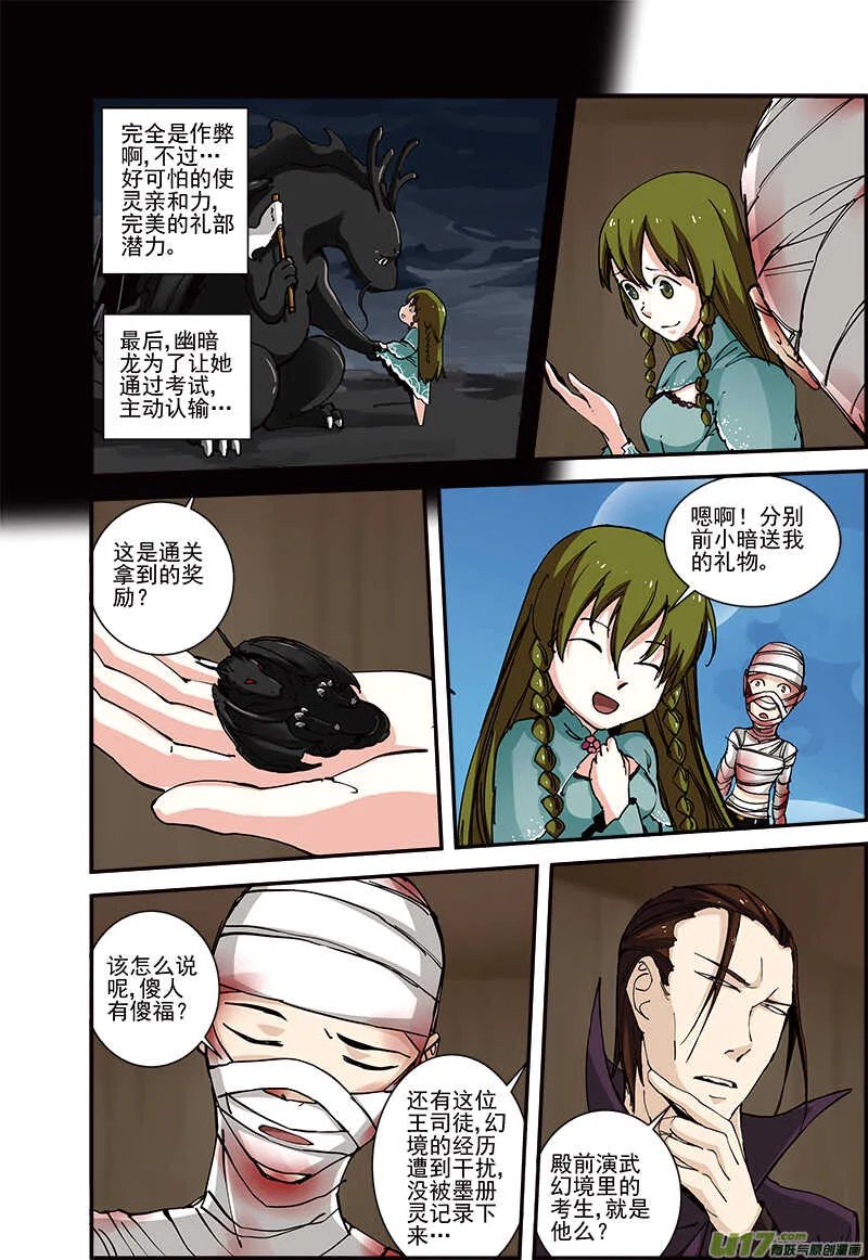 32 第8页