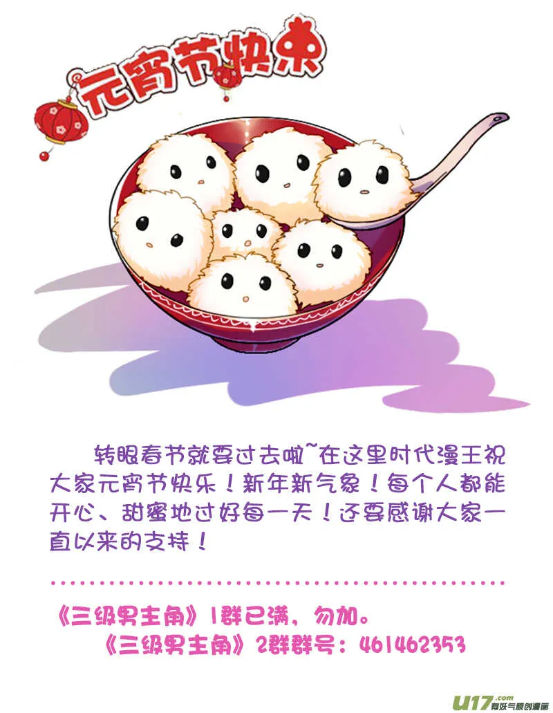 32 第9页