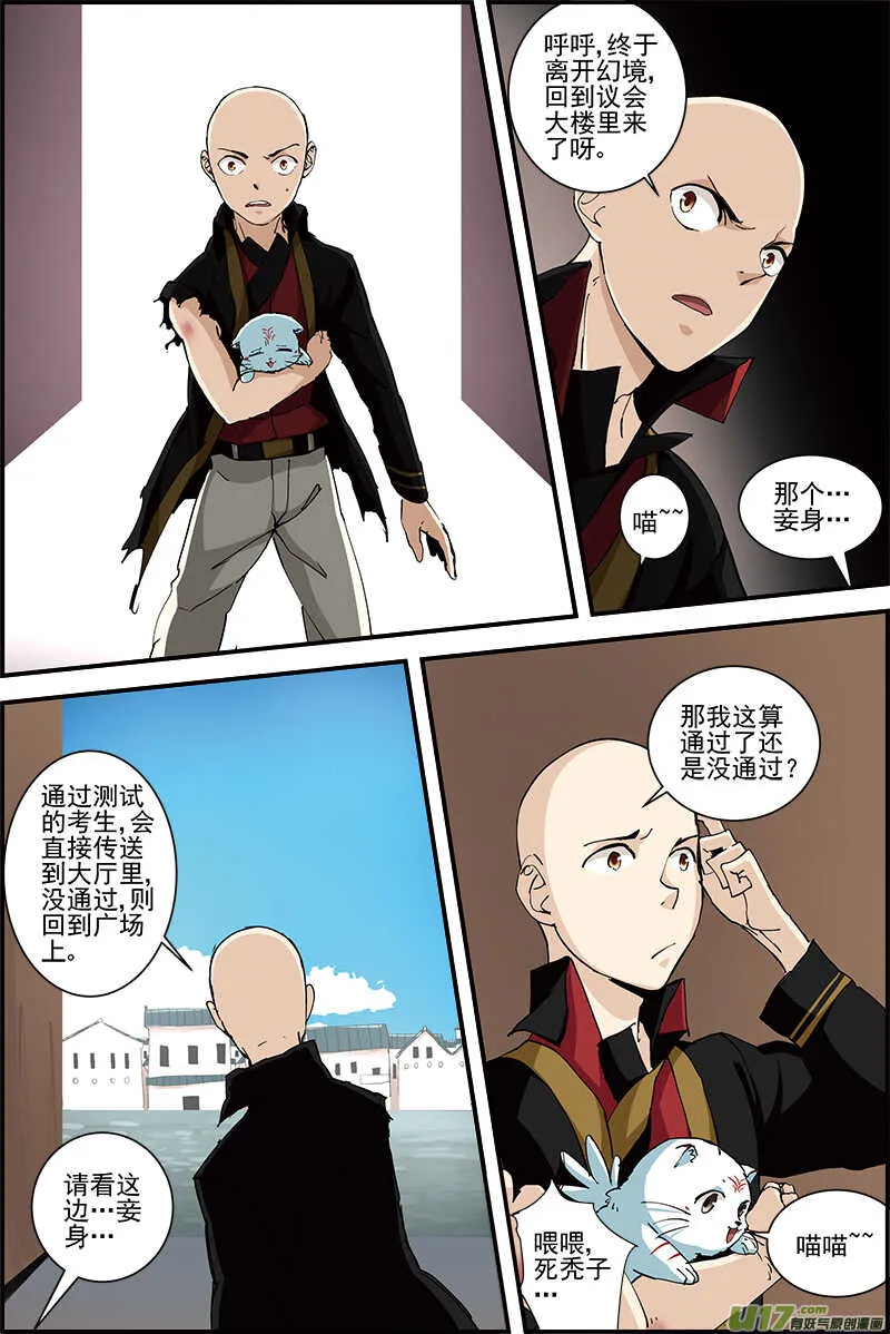 31 第1页