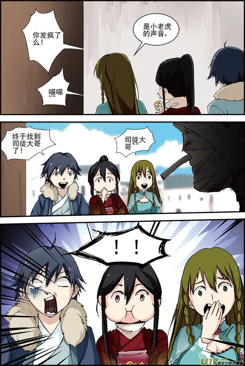 31 第6页