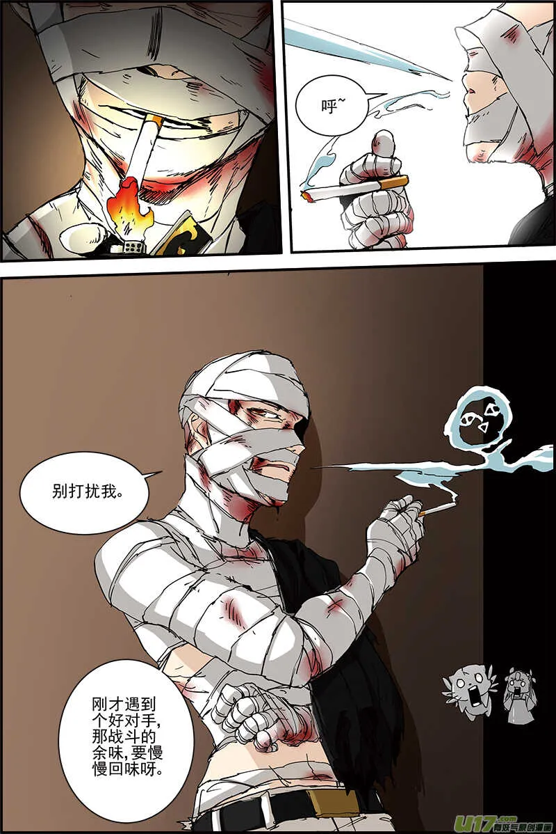 31 第7页