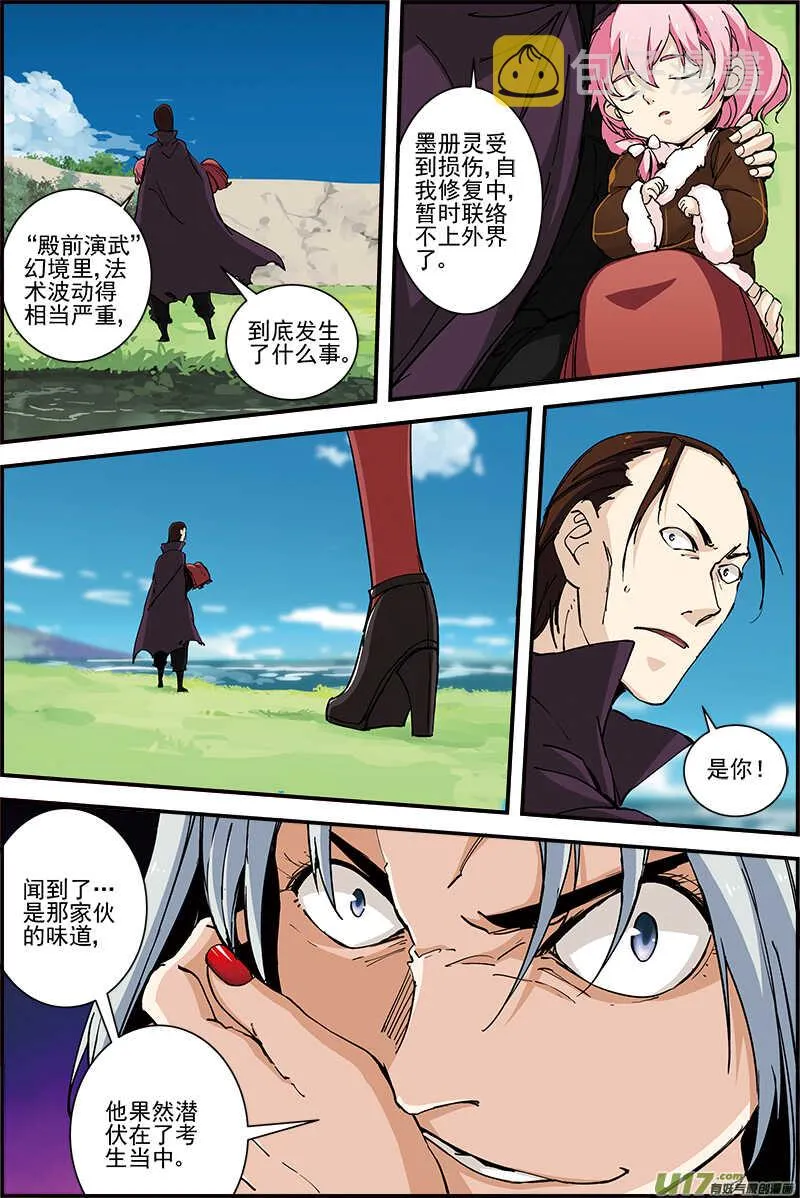 30 第2页