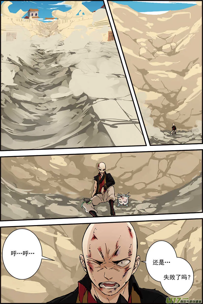 30 第3页