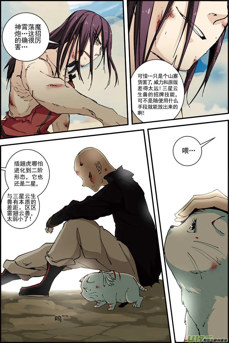 30 第4页