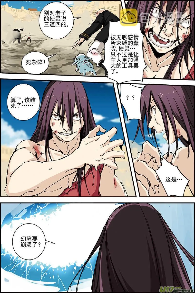 30 第5页