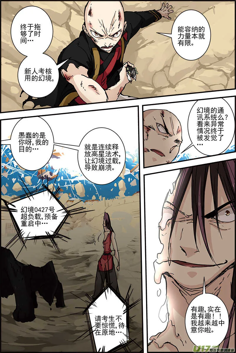 30 第6页