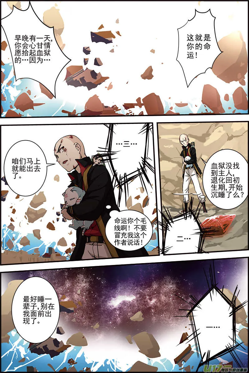 30 第7页