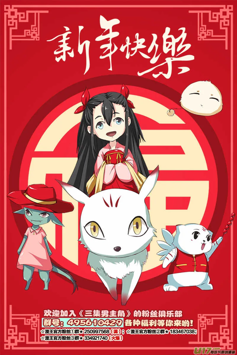 30 第8页