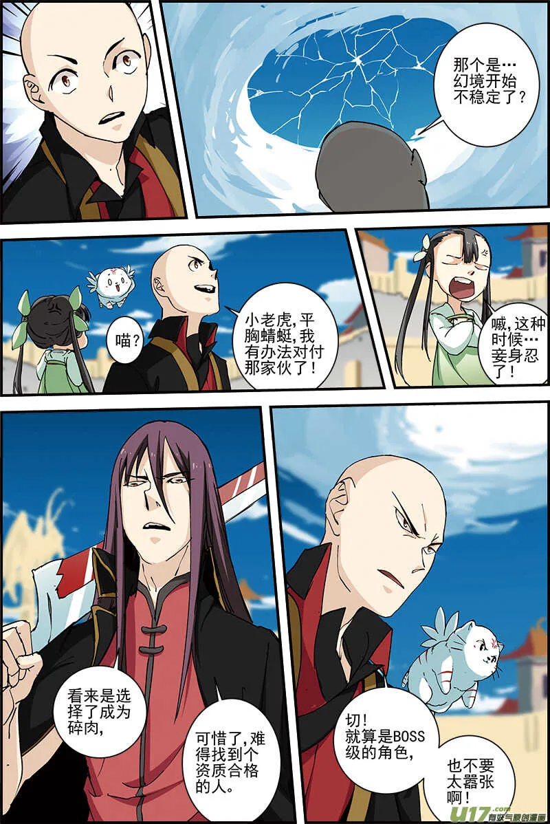 29 第1页