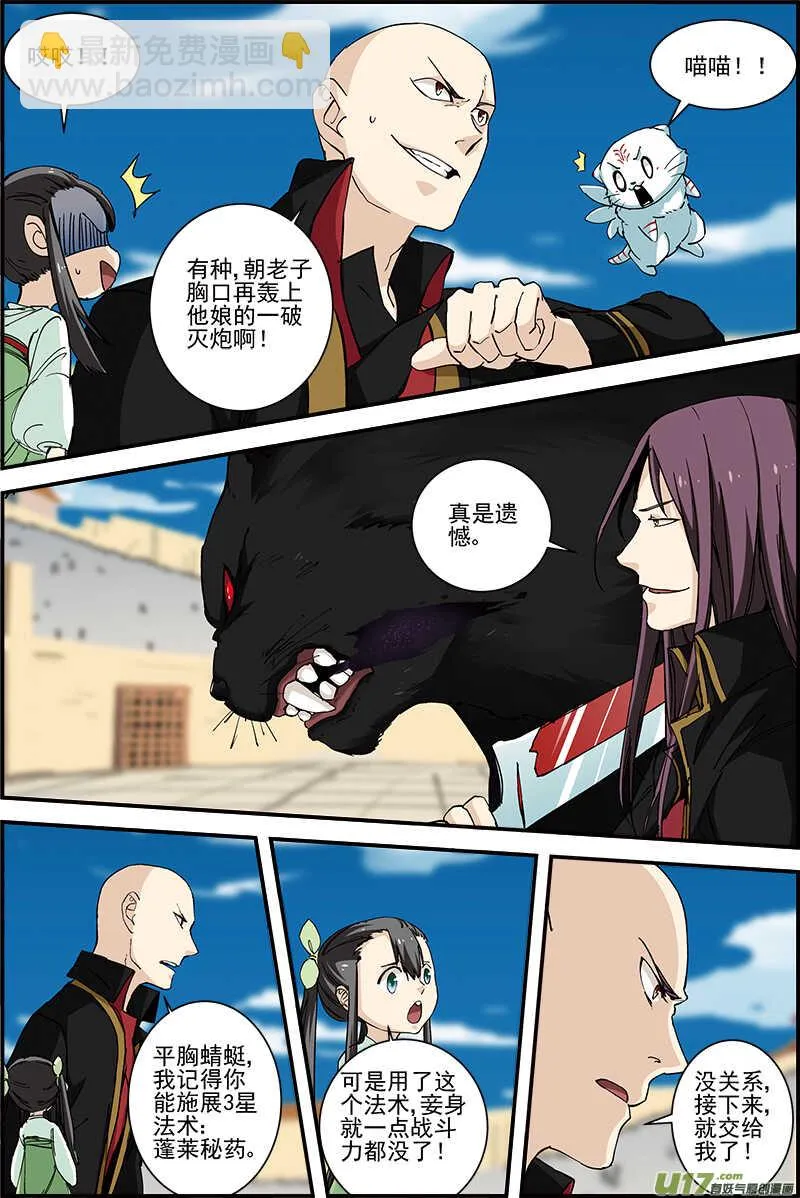 29 第2页