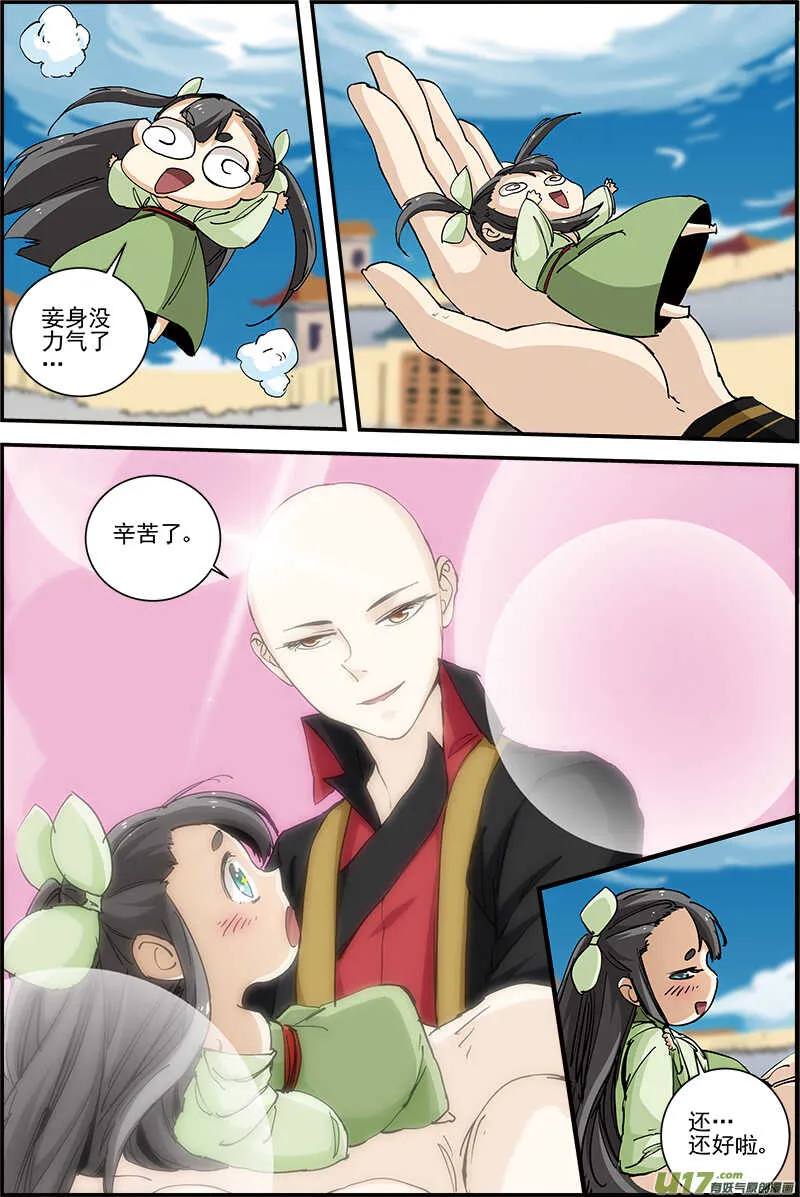 29 第5页
