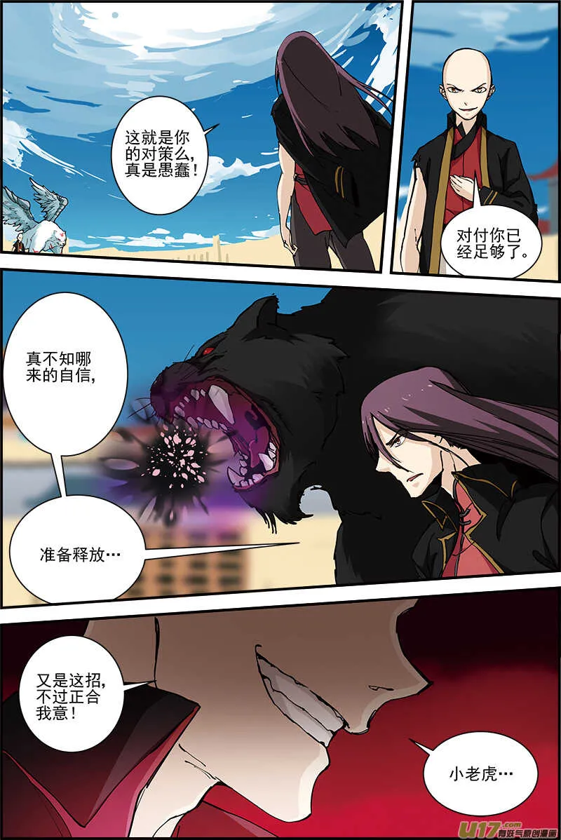 29 第6页