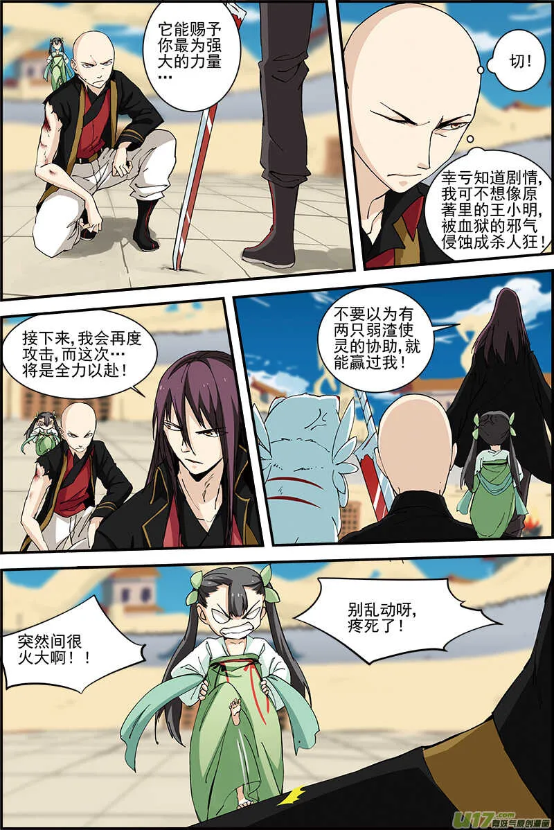 28 第1页