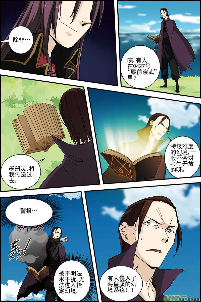 28 第3页