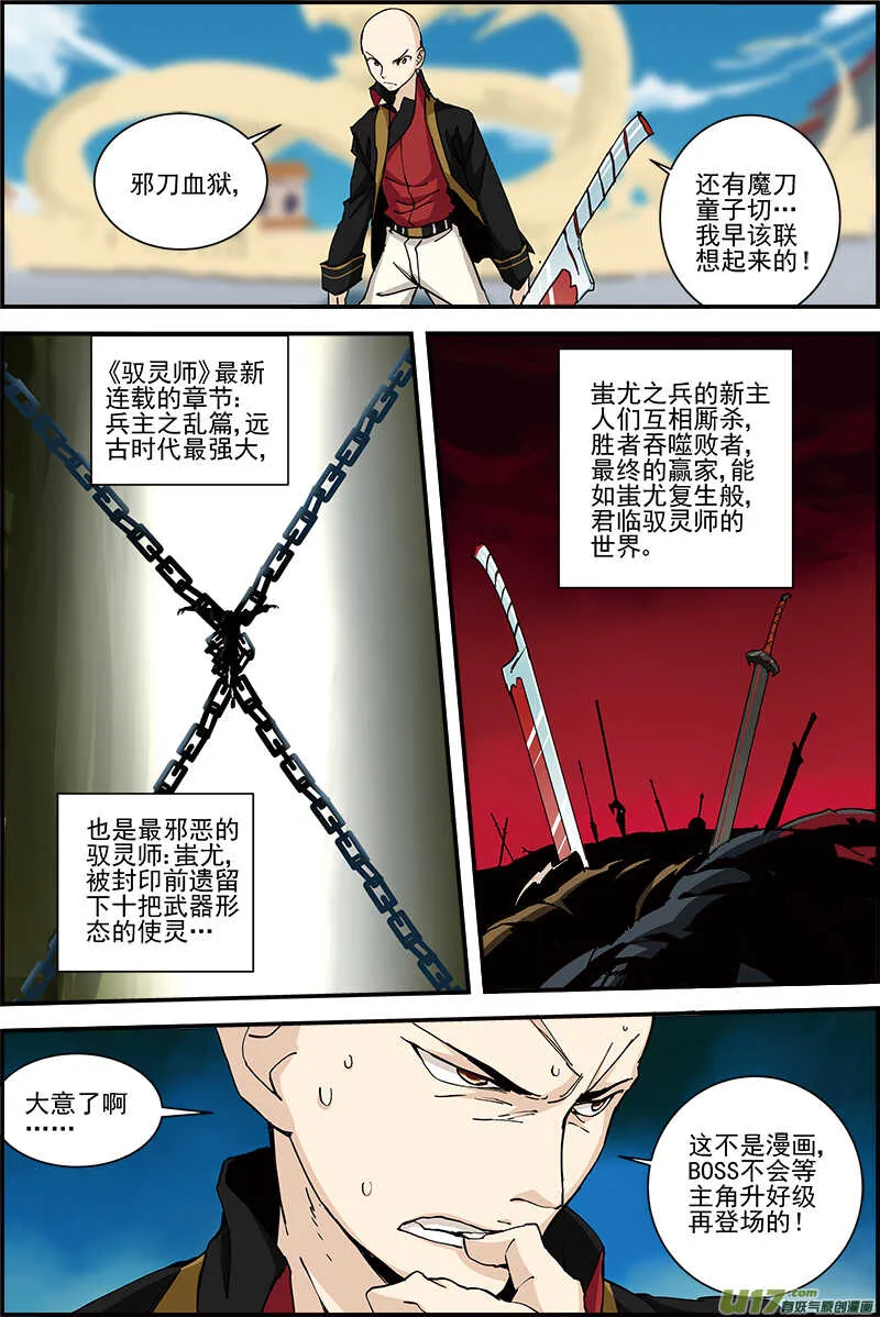 28 第5页
