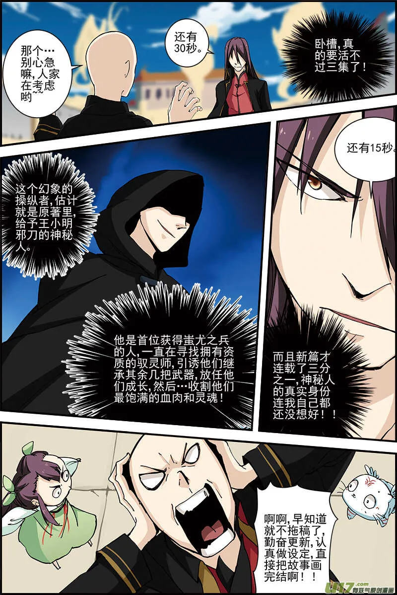 28 第6页