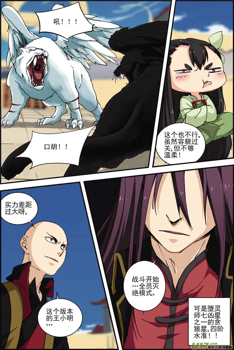 27 第1页