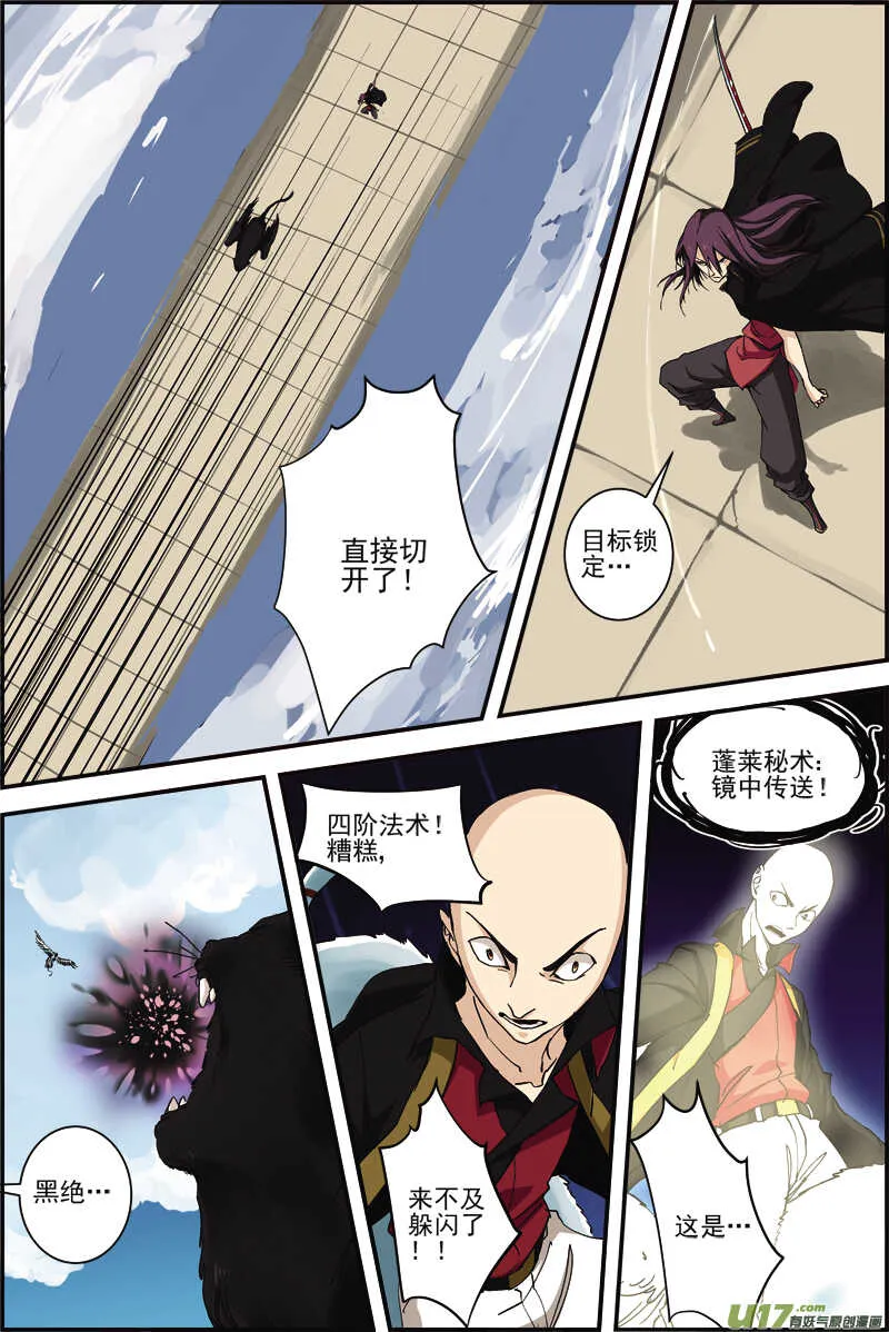27 第4页