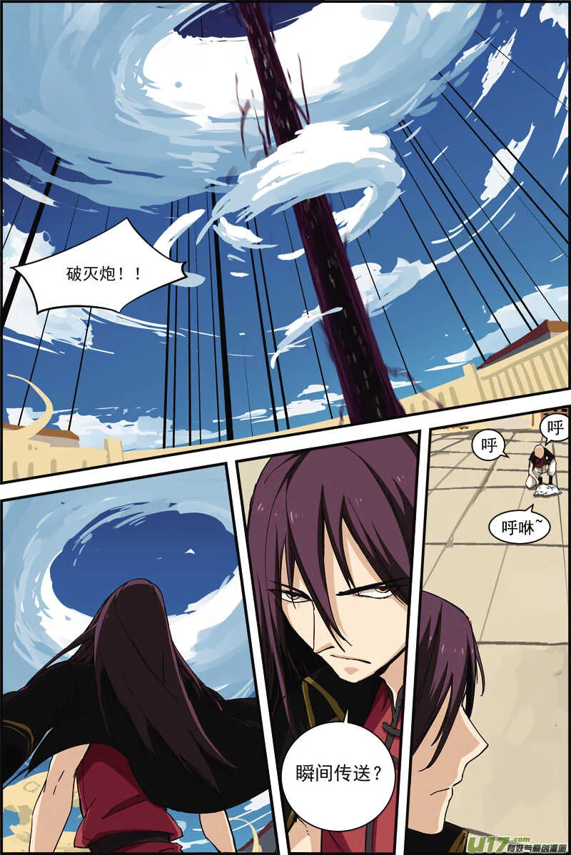 27 第5页