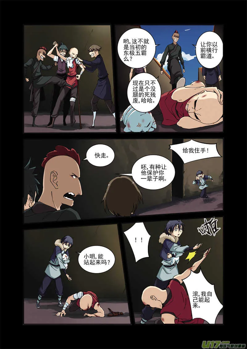 26 第1页
