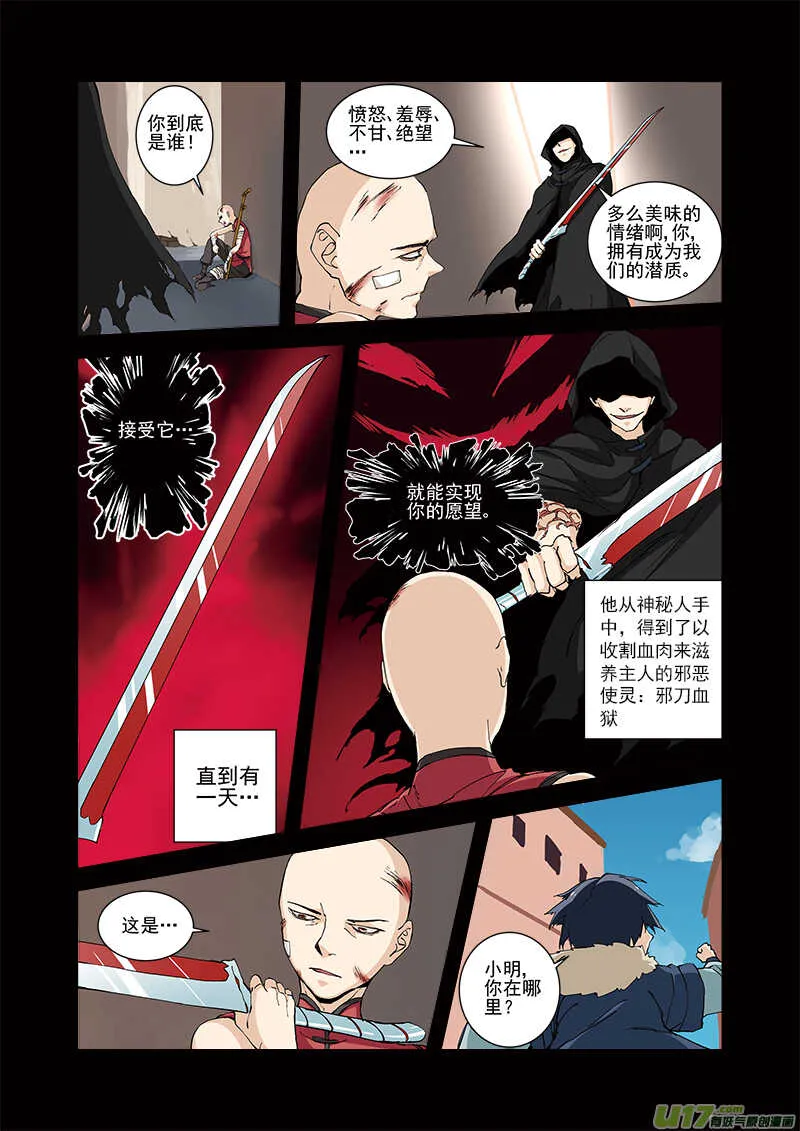 26 第2页