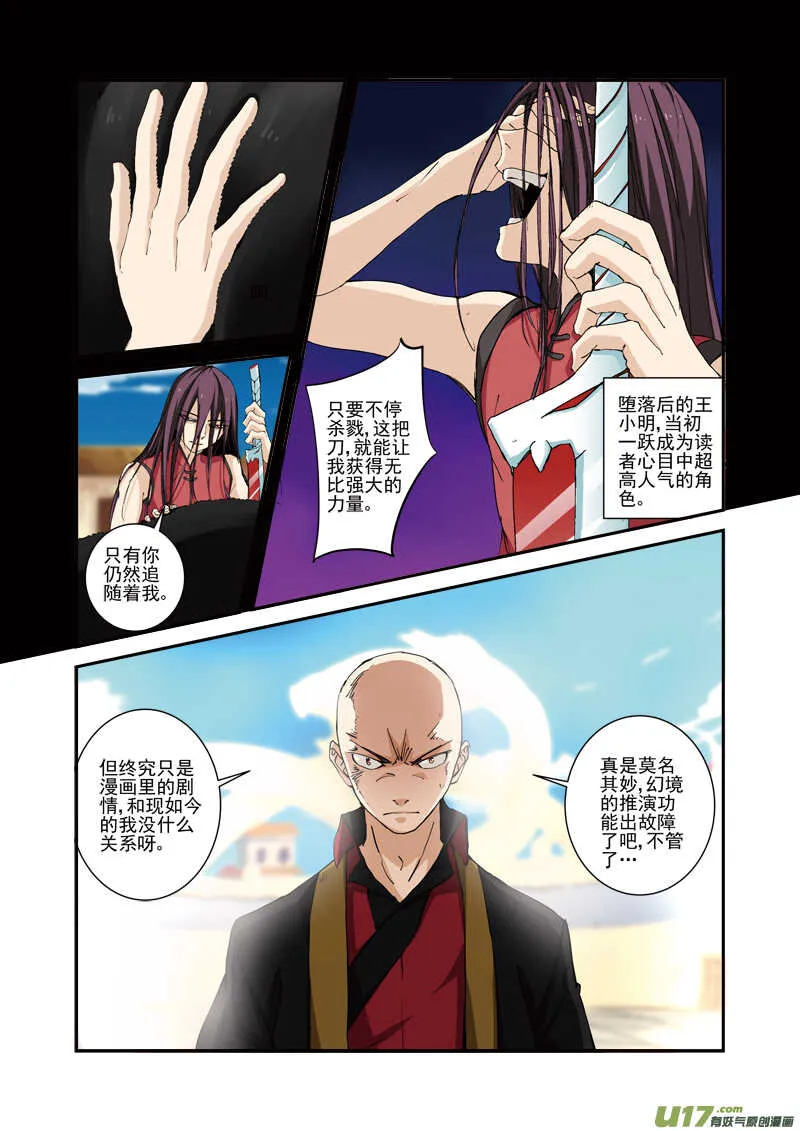 26 第4页