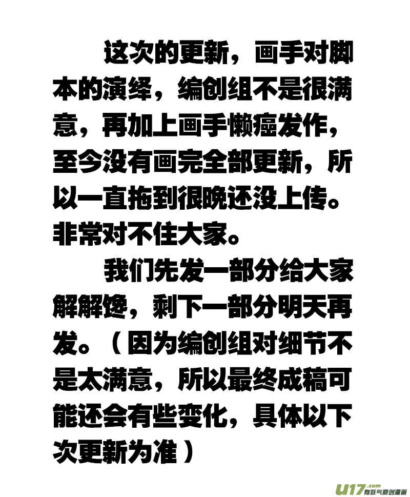 26 第6页