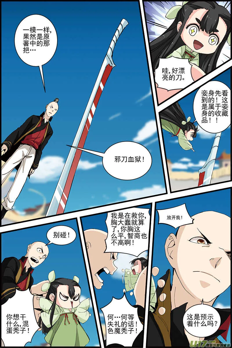 25 第1页