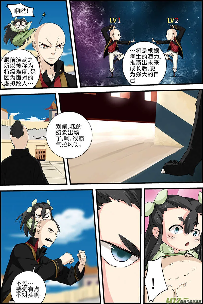 25 第2页