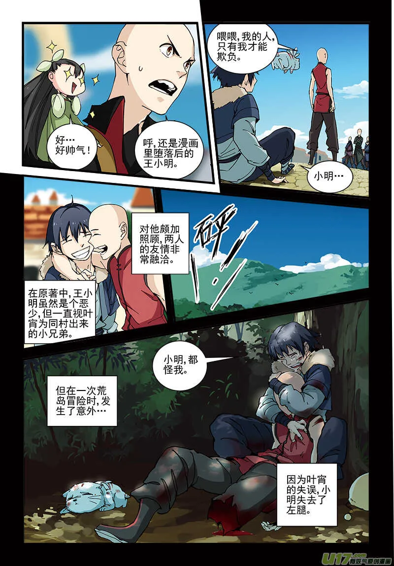 25 第4页
