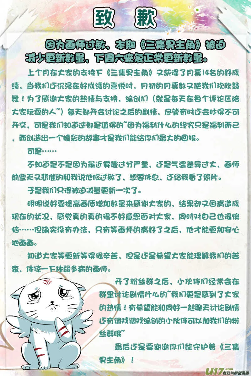 25 第5页