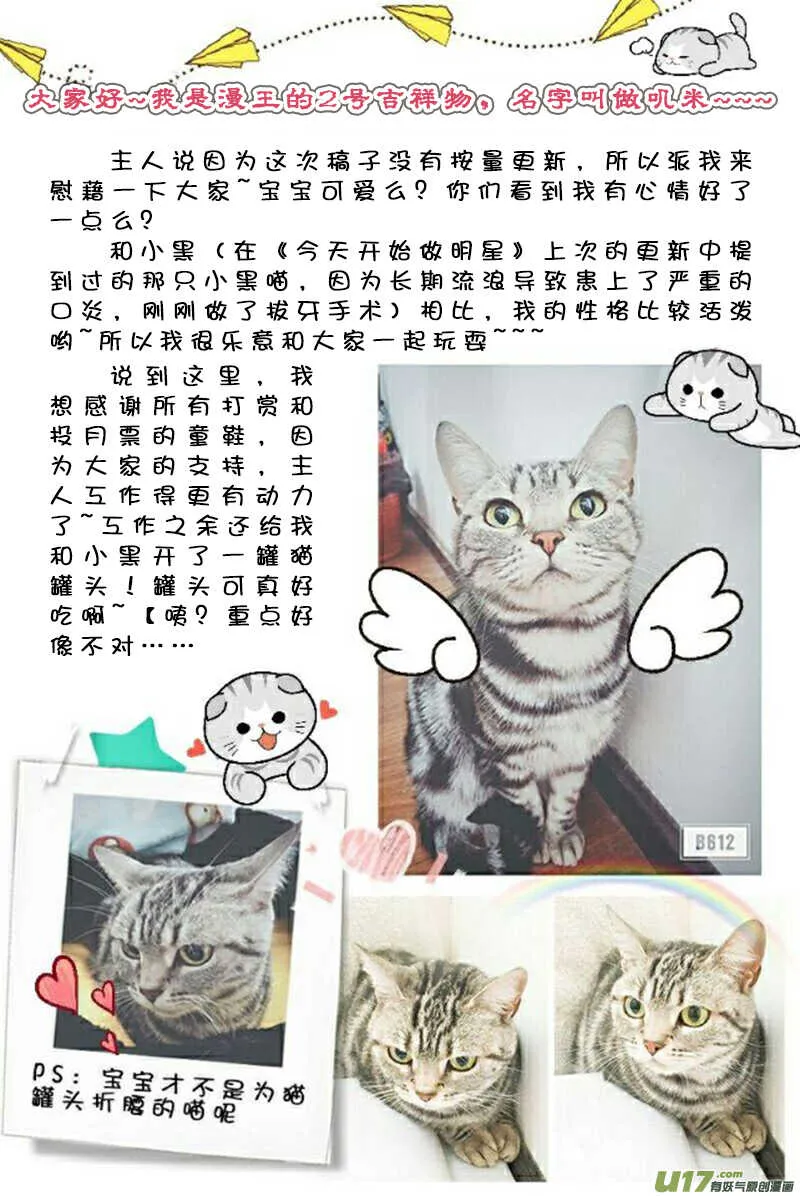 25 第6页