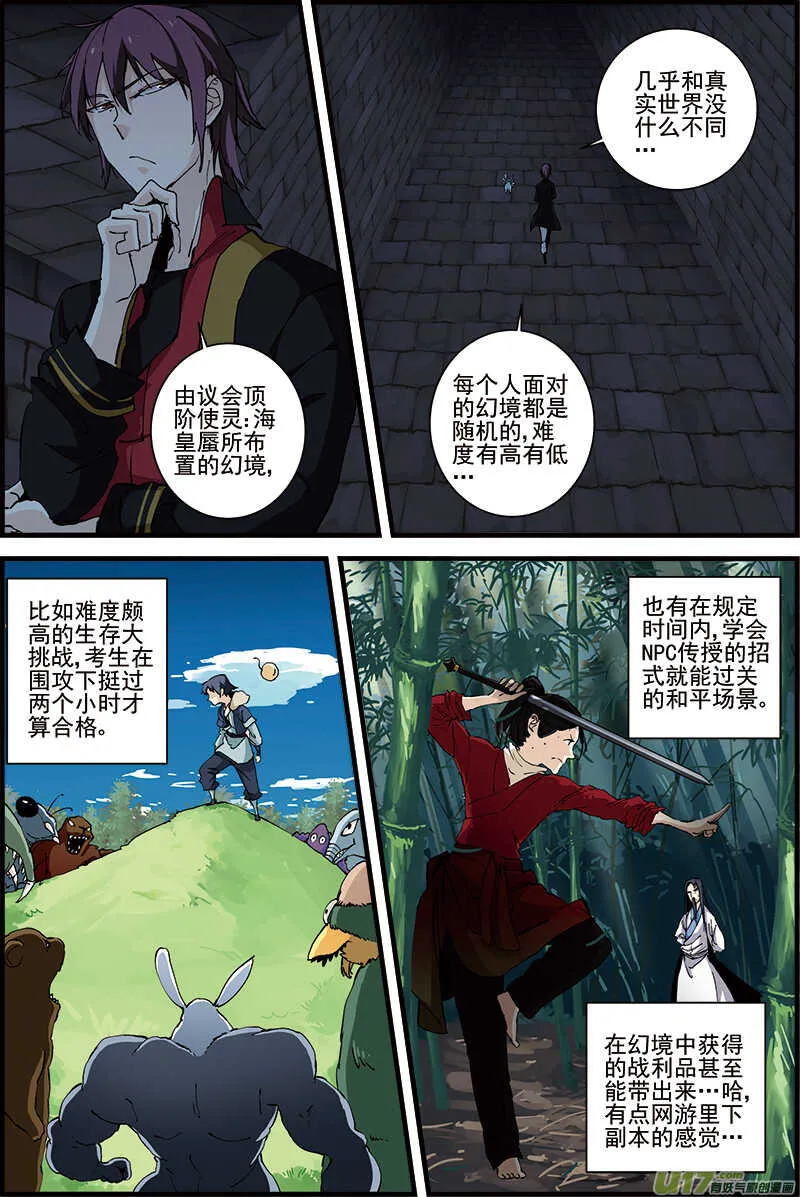 24 第1页