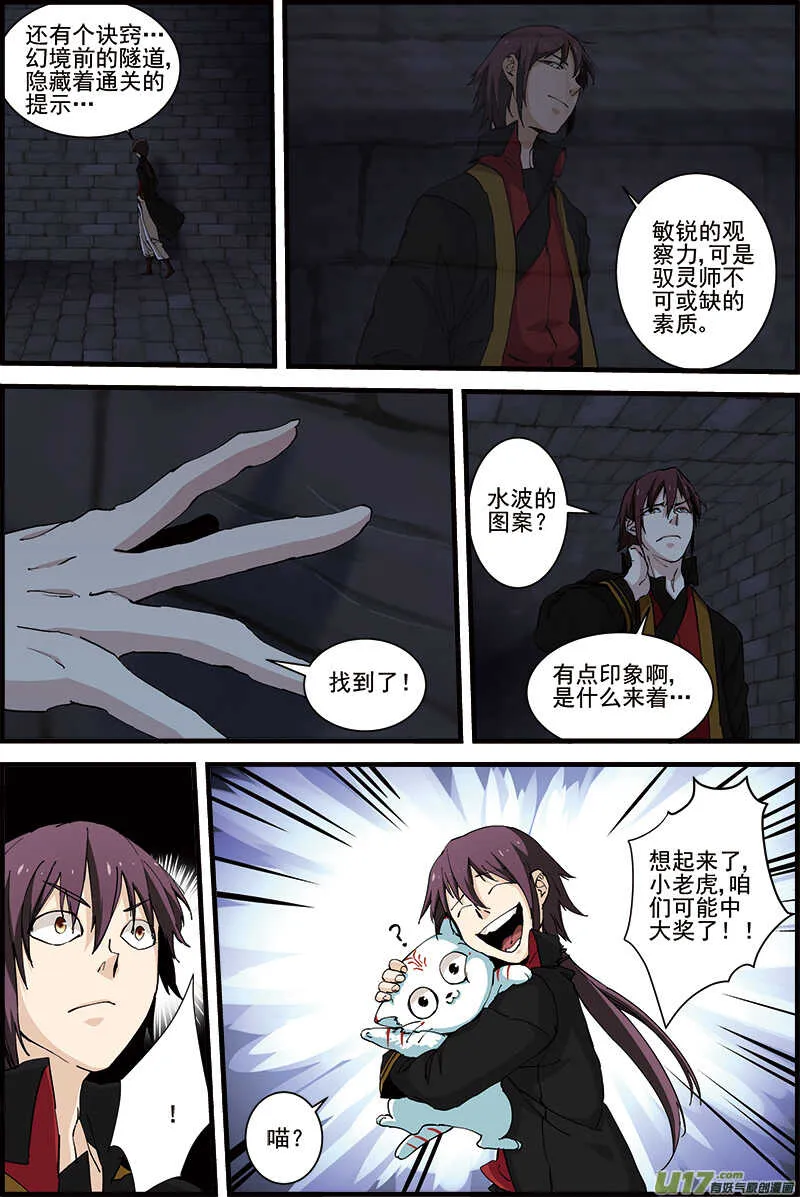 24 第2页