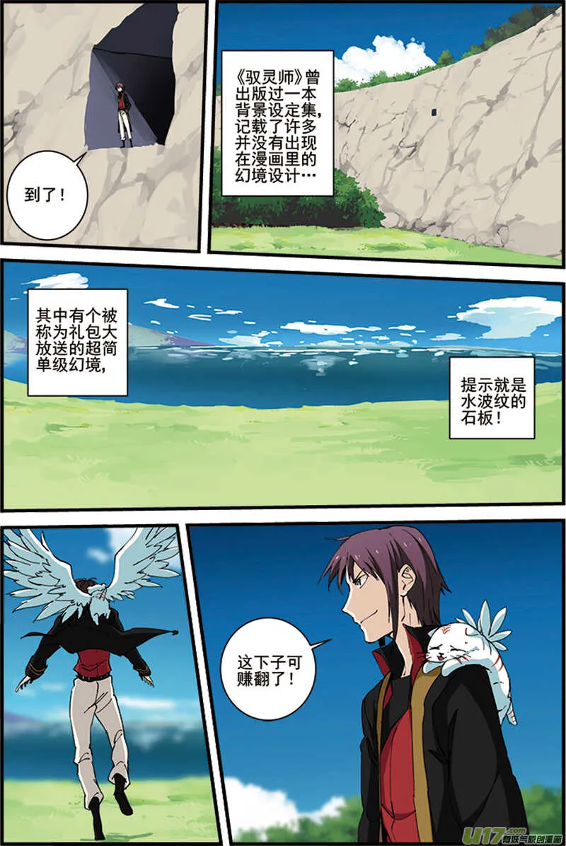24 第3页