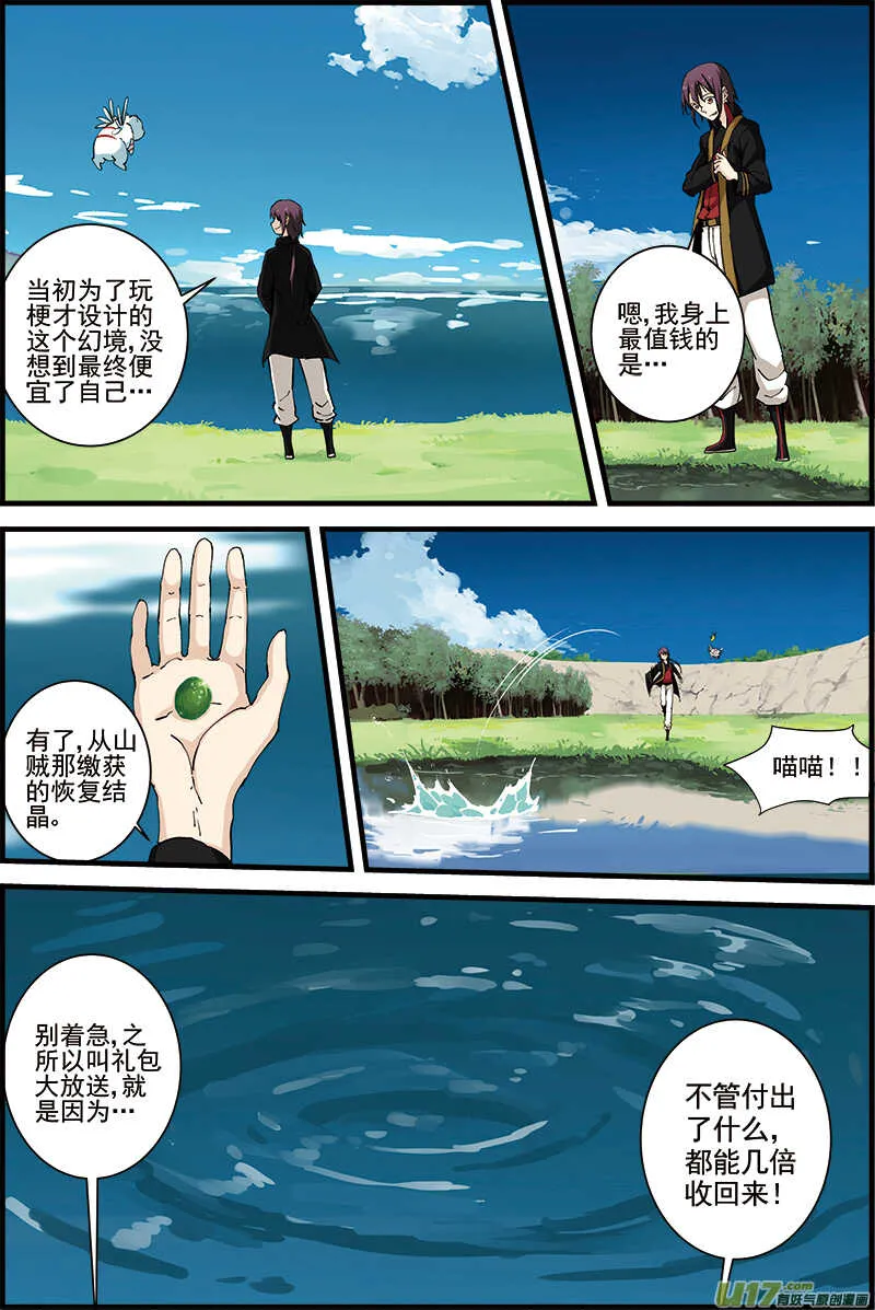 24 第4页