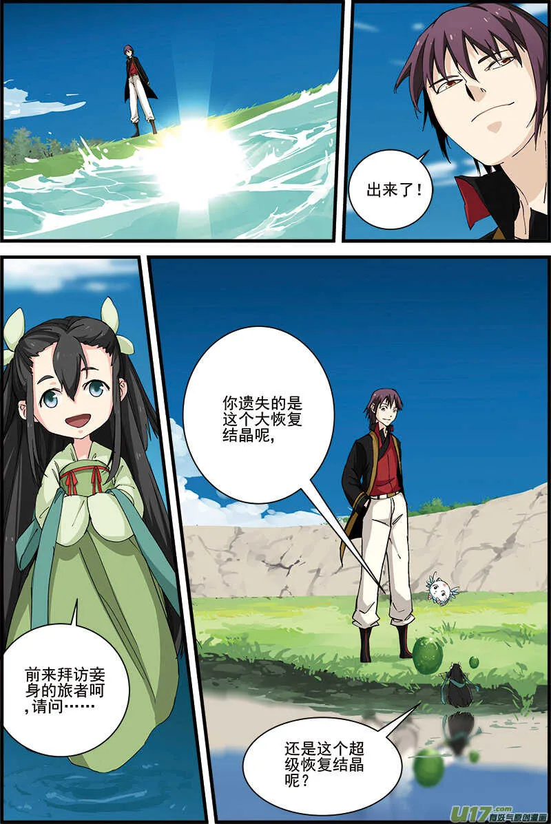 24 第5页