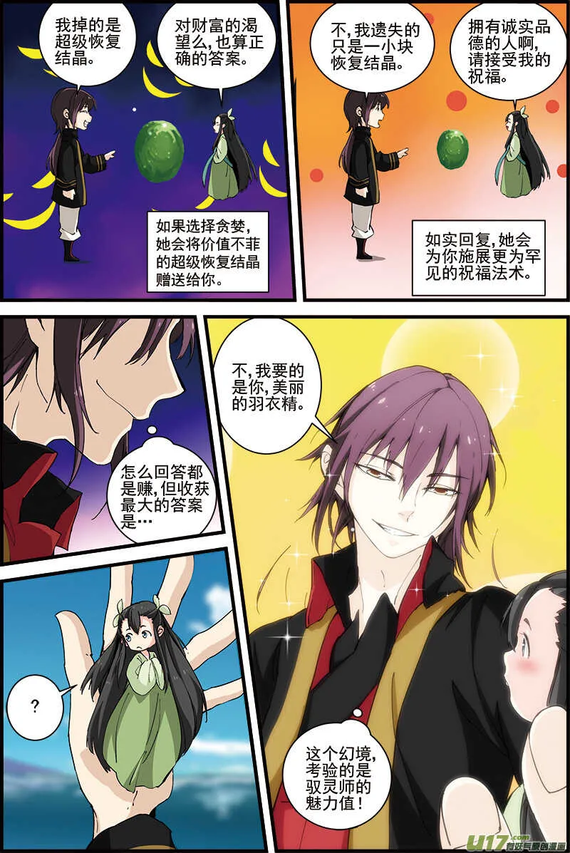 24 第6页