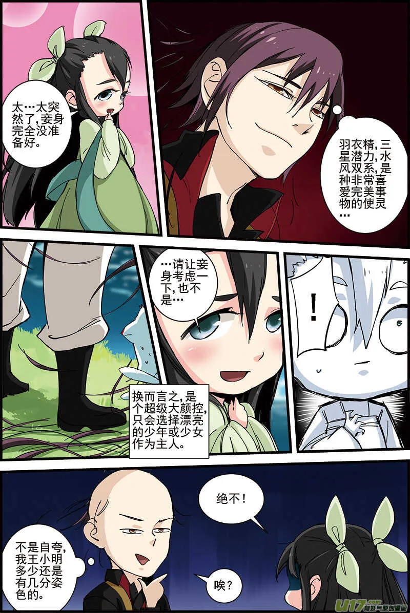 24 第7页