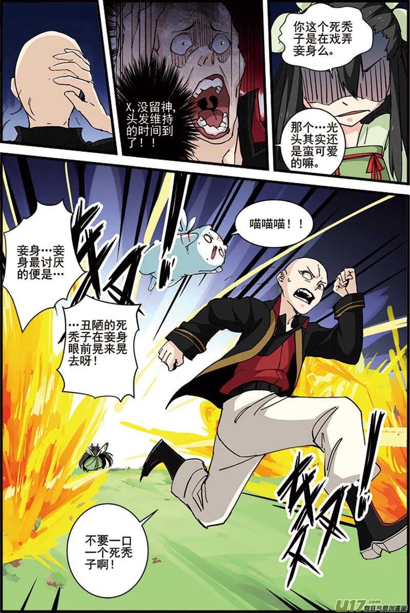 24 第8页