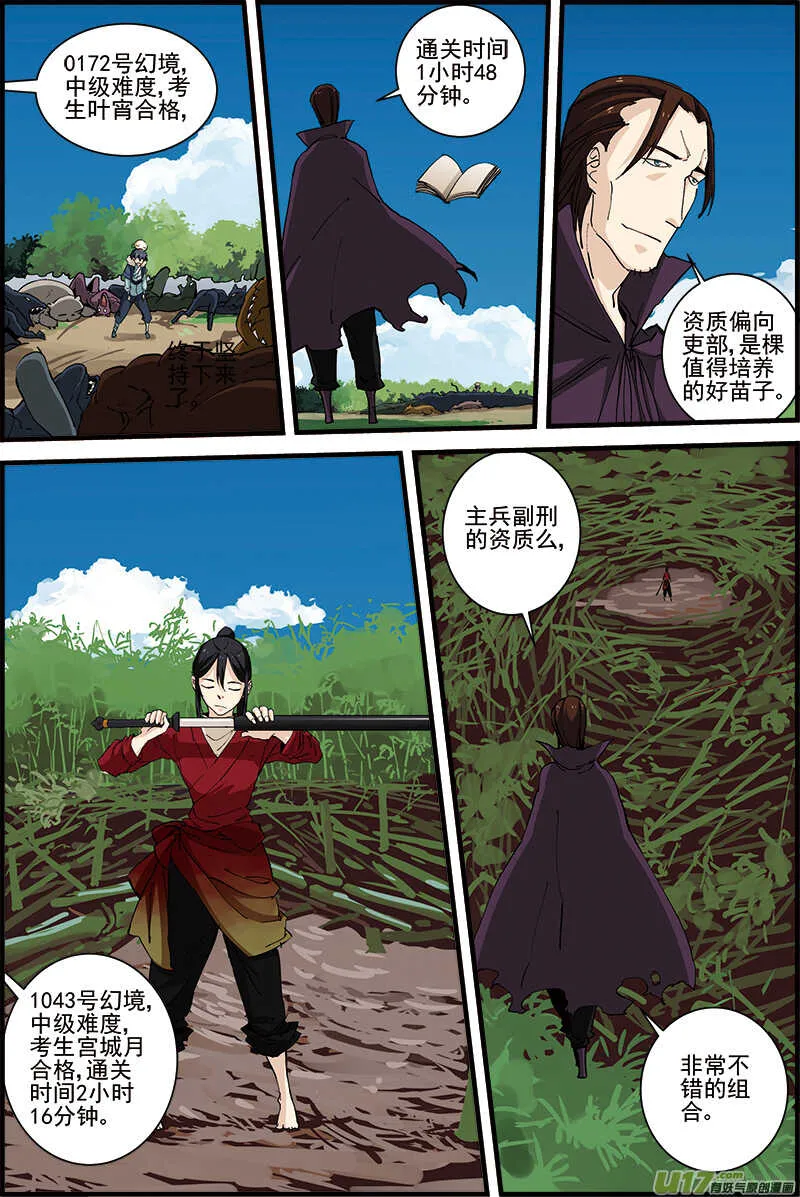 24 第9页