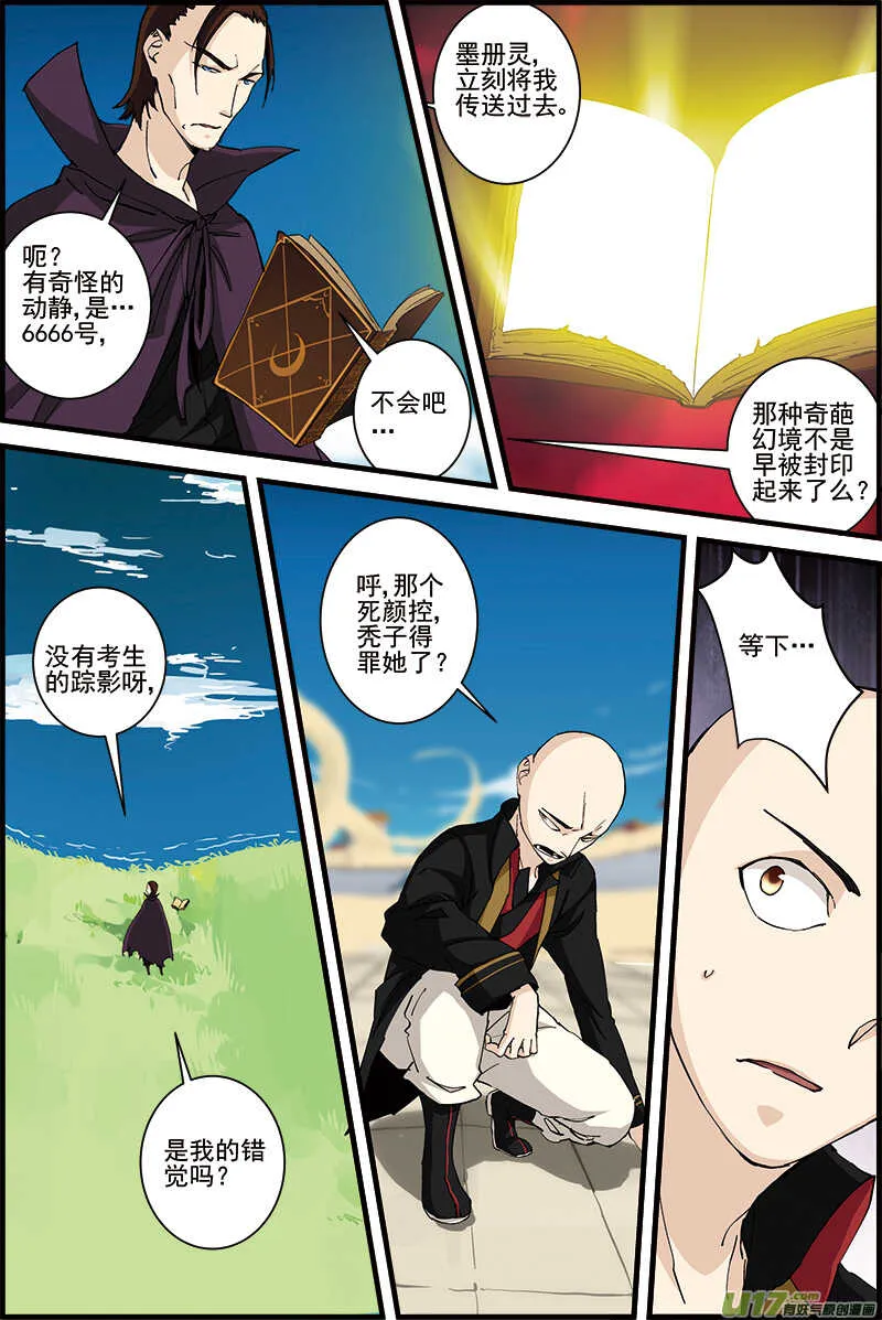 24 第10页