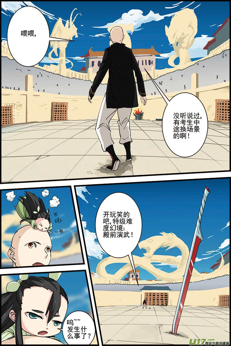 24 第11页
