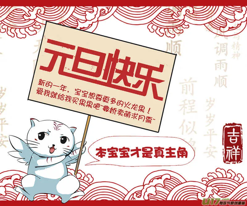 24 第12页