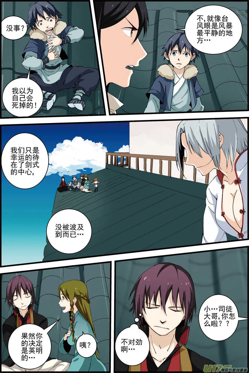 23 第1页