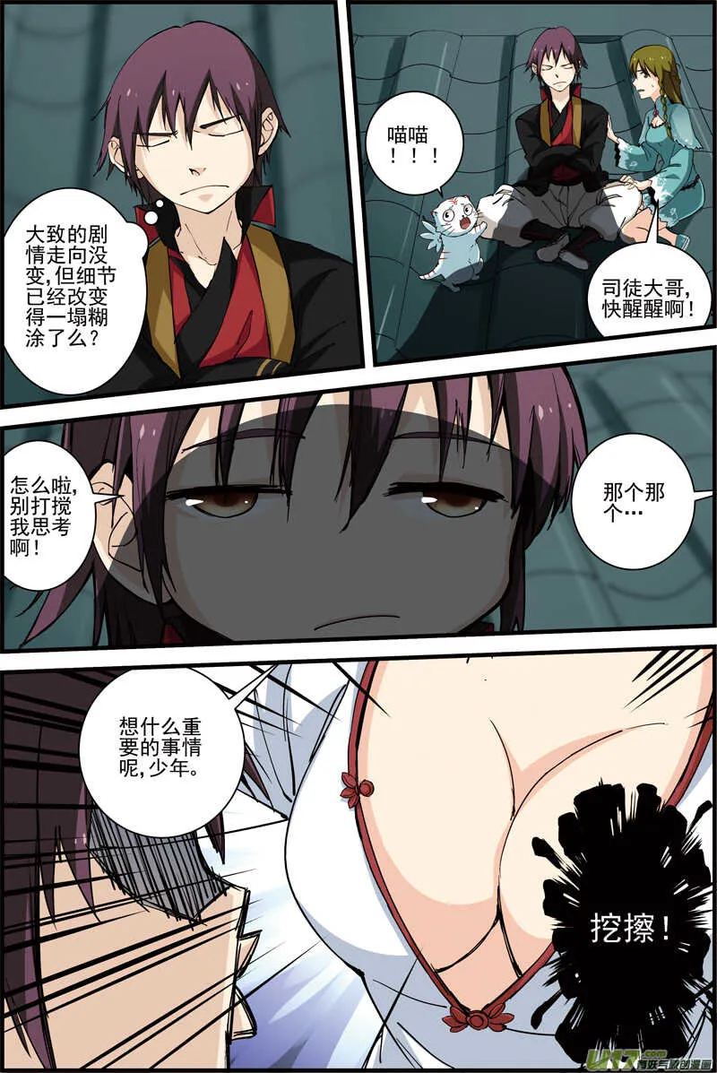 23 第4页
