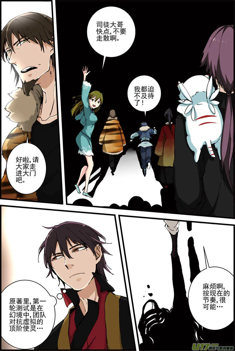23 第10页